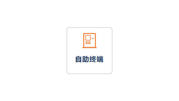 济南嘉峪关住房公积金提取(嘉峪关住房公积金网上营业厅)
